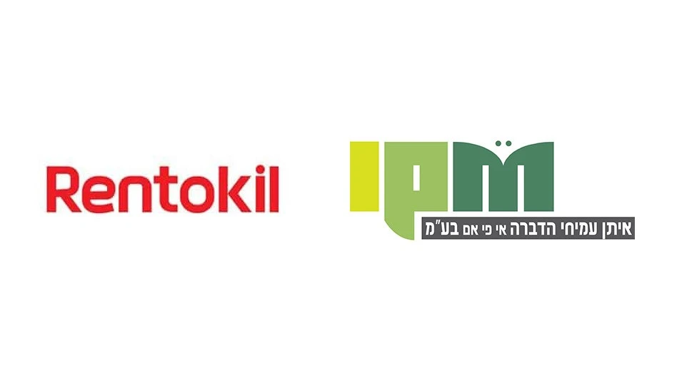 Rentokil IPMA Israel